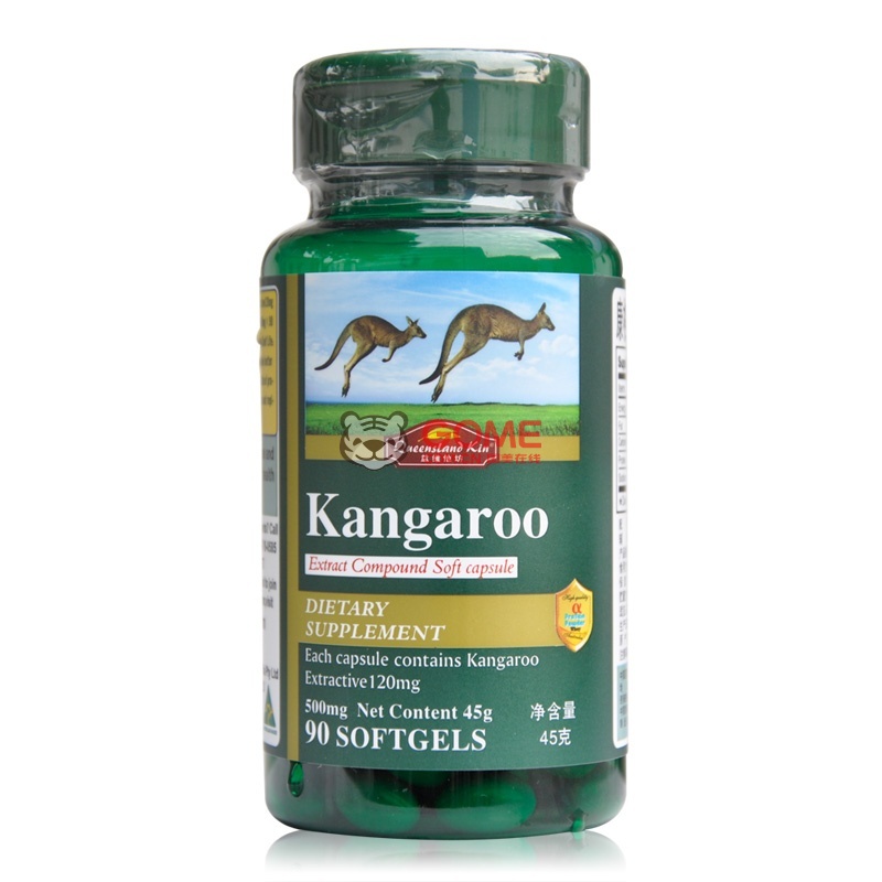 【包邮】益维他坊 澳洲进口袋鼠精提取物软胶囊90粒袋鼠精提取物软