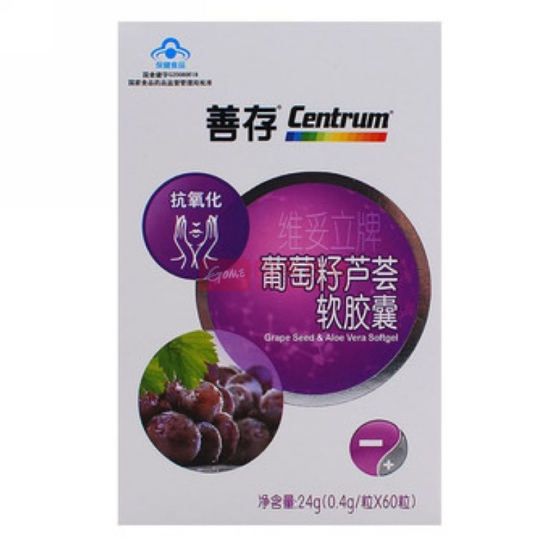 【惠氏葡萄籽素图片】善存(centrum)葡萄籽芦荟软胶囊24g(0.