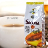 Socona速溶经典咖啡 意大利咖啡粉1000g 三合一特浓咖啡 原料
