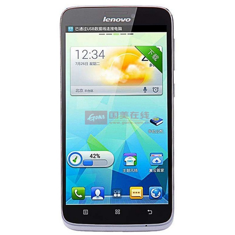 【手机图片】联想(lenovo)a860e 电信3g双模双待cdma2000/gsm(白色)