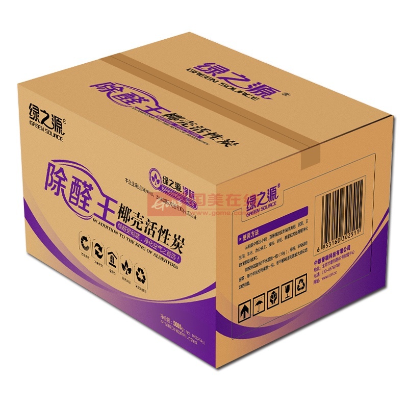 绿之源 除醛王活性炭净化除味除甲醛椰壳活性炭5000g