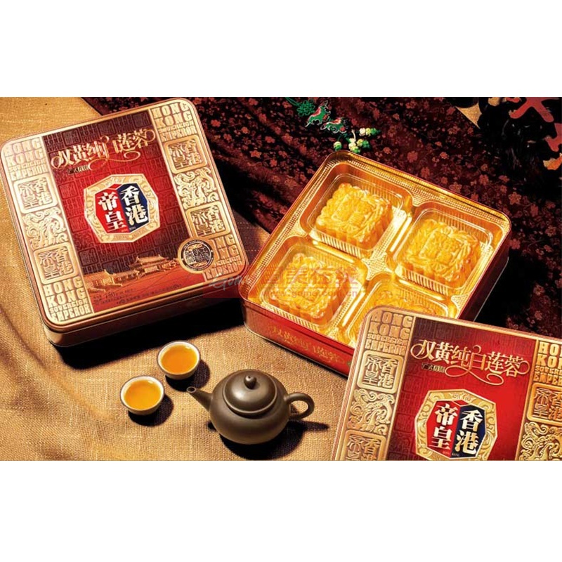 【香港稻香村广式月饼图片】香港帝皇月饼 糕点 中秋送礼礼盒 月饼