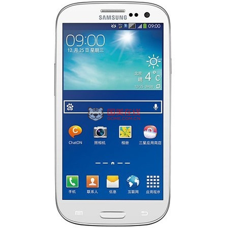 三星i9300手机
