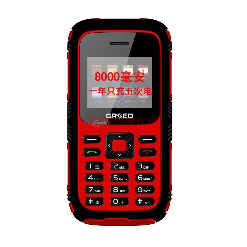 【乐目手机红色图片】金圣达(grsed)e4000×2 超长待机三防老人手机