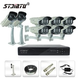stjiatu 八路监控套餐  高清1200线 8路监控套餐 八路视频设备