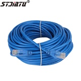 stjiatu 20米网线 监控配件器材 高品质电脑网线 纯铜芯 双绞线
