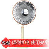 永生eosin DF0751小太阳取暖器电暖气电热风扇取暖扇暗光不刺眼节能