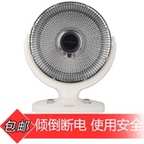 永生eosin DF0921小太阳取暖器电暖气电热风扇取暖扇摇头电热扇节能