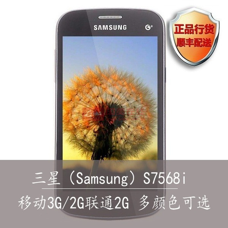 gt-s7568