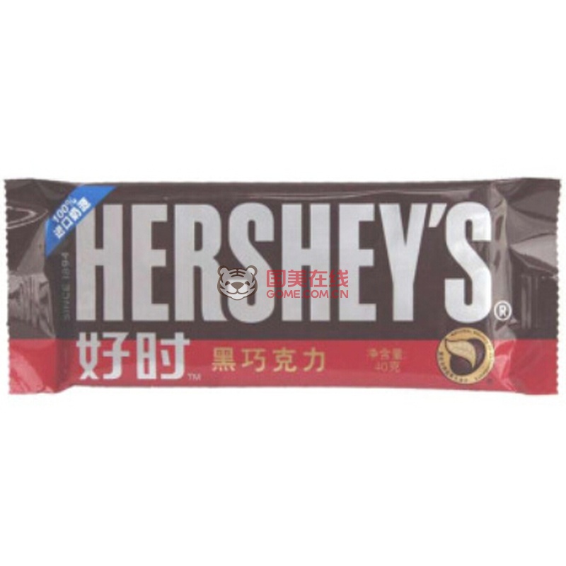 好时 黑巧克力 经典排块40g 办公室休闲零食品 茶点糖果小吃