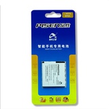 品胜（PISEN）BP6X电池 摩托罗拉XT681 XT685 XT701 XT702 XT720 ME722电池