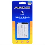 品胜（PISEN）HB4W1电池 华为C8813D Q G520 G525 C8813Q T8951 Y210手机电池