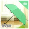 新款雨伞 超轻折叠伞遮阳伞 太阳伞防紫外线防晒伞(绿色)