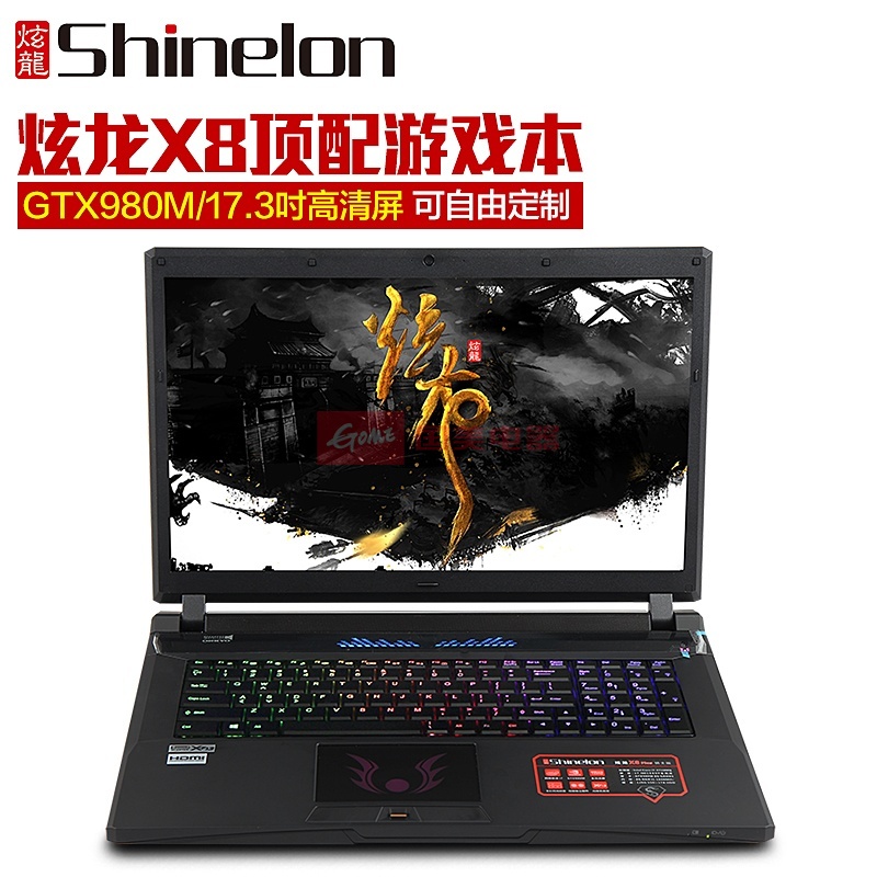 炫龙x8plus骑士版 黑色图片展示-国美在线