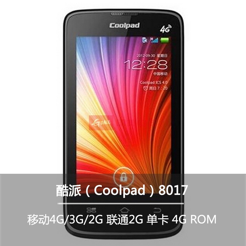 【酷派8017手机】酷派(coolpad)8017 移动4g 4寸屏 单卡单待 四核安卓