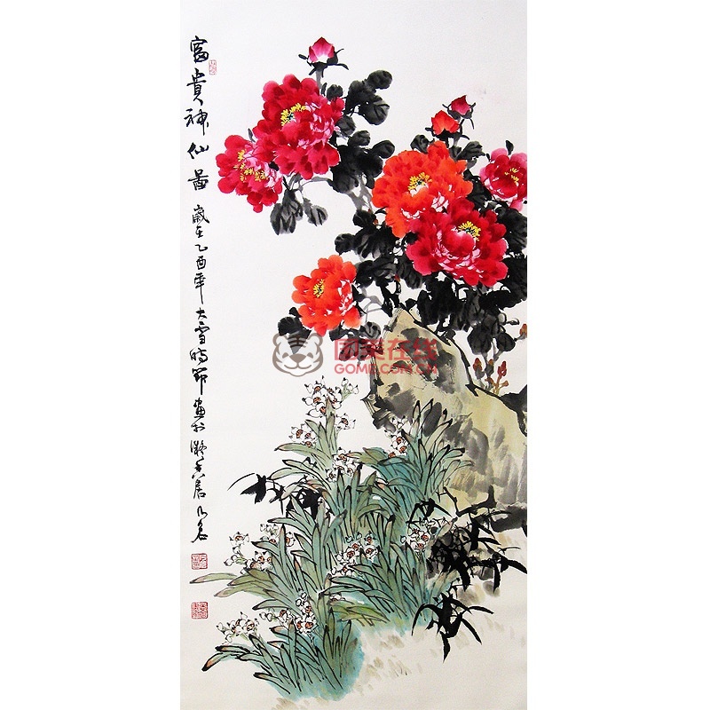中国美术家协会会员 季乃仓《富贵神仙图》8平尺图片展示-国美在线