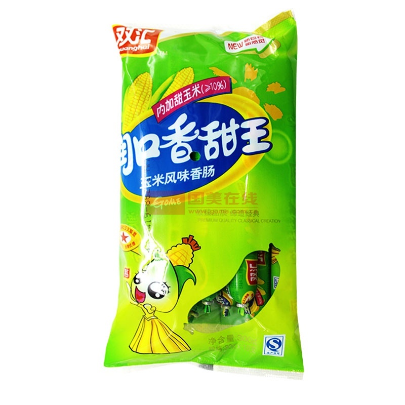 【河南麦初心语其他其他零食】双汇润口香甜王30g *10支 300g一鼎美食