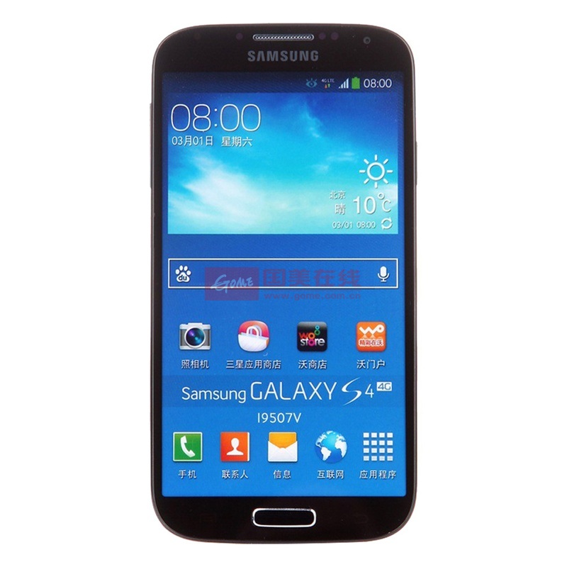 手机三星samsungs4i9507v联通4g四核16gb1300w像素皓月白官方标配联通