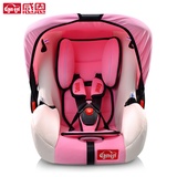 感恩 婴儿汽车儿童安全座椅 车载宝宝提篮式坐椅婴儿座椅0-15个月(粉色)