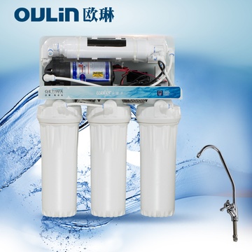 歐琳oulin淨水器oro50z1自來水陶氏反滲透過濾器家用直飲純水機