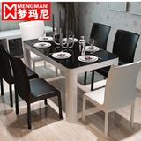 梦玛尼约黑色钢化玻璃烤漆实心四脚餐台 大小户型餐桌椅组合(定制产品)