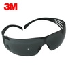 3MSF202AF超轻防雾安全舒适防紫外线护目镜男女骑行旅游眼镜(1付+1眼镜盒)