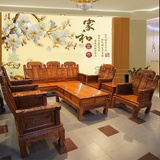 集一美红木家具\红木沙发8件套实木沙发客厅组合鲤鱼沙发刺猬紫檀