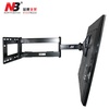 NBSP2（40-60英寸）大型长臂旋转架/液晶电视机挂架/电视支架/伸缩电视架 黑色(黑色.)