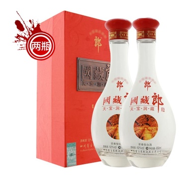【四川郎酒白酒【1919酒类直供】52度国藏郎贡品650ml(两瓶装)