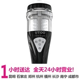 香港（UTOO）暴风充电电动飞机杯 男用成人用品 黑色