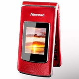 纽曼V9翻盖老人手机 老年手机 大声音 大字体老人机长待机老年机(红+银 标配)