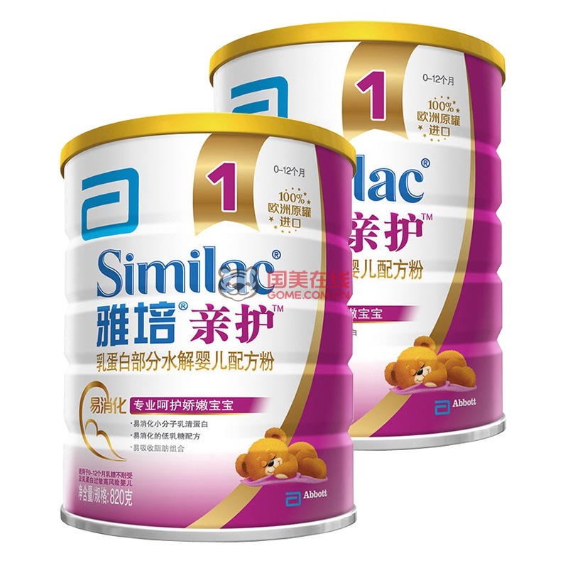 雅培 亲护奶粉1段820g/克奶粉原装原罐进口(2罐)