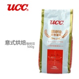 UCC/悠诗诗 意式烘焙咖啡豆（一号）500克/袋 意式咖啡