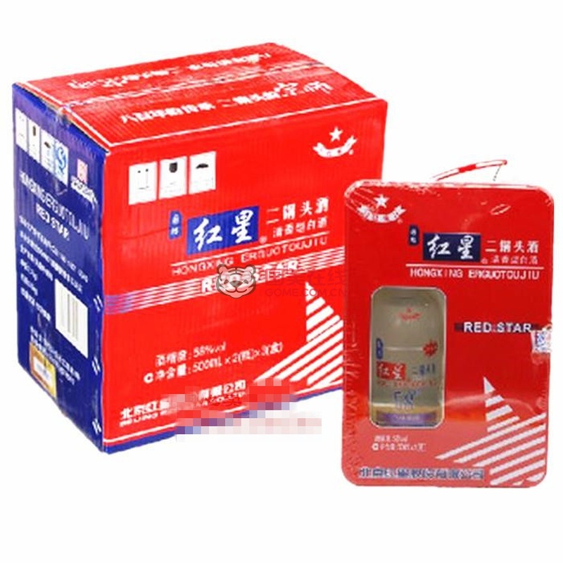 白酒红星二锅头系列58度国际红星二锅头清香型500ml铁盒装(双支 整箱)