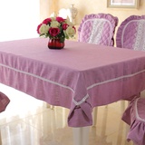 新款棉麻欧式椅套 绗缝简约桌布台布 防滑椅子套批发坐垫厂家(紫色 桌布150*200cm)