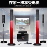 Shinco/新科 S1 5.1家庭影院音响套装电视客厅音响app音柱音箱(黑色)