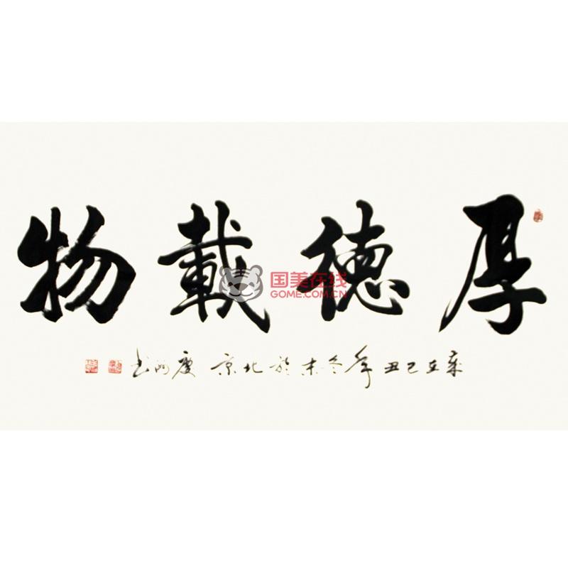 成语什么尽其态_成语故事手抄报