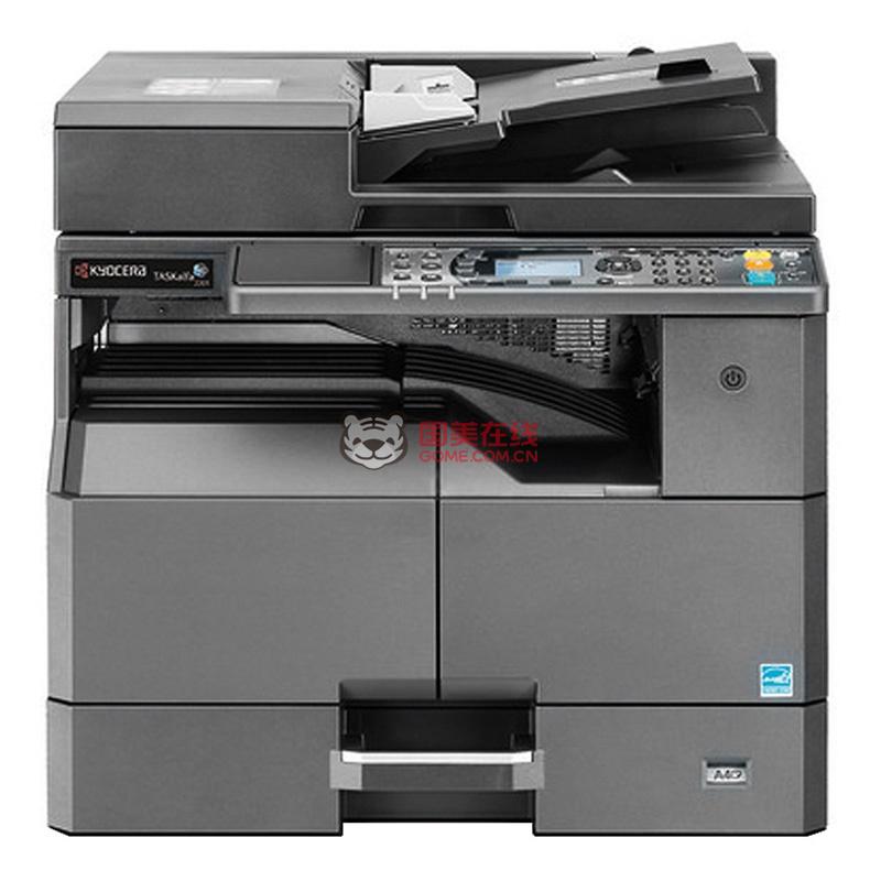 京瓷(kyocera)taskalfa1801 a3黑白复合机(18页高配)复印,网络打印
